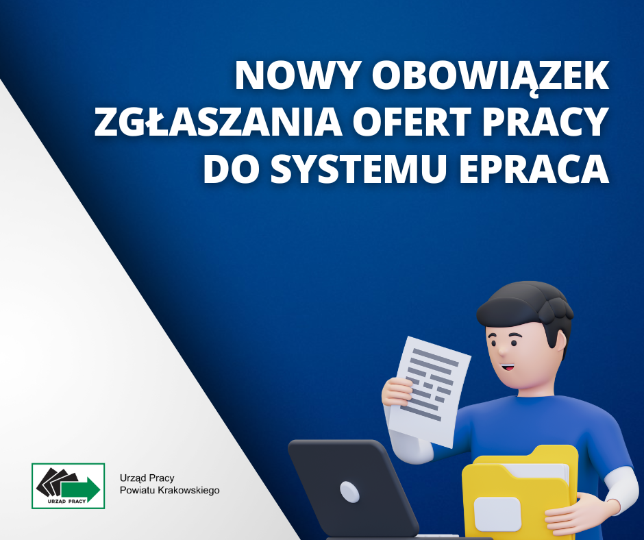 Zdjęcie artykułu Nowy obowiązek zgłaszania oferty pracy do systemu ePraca.