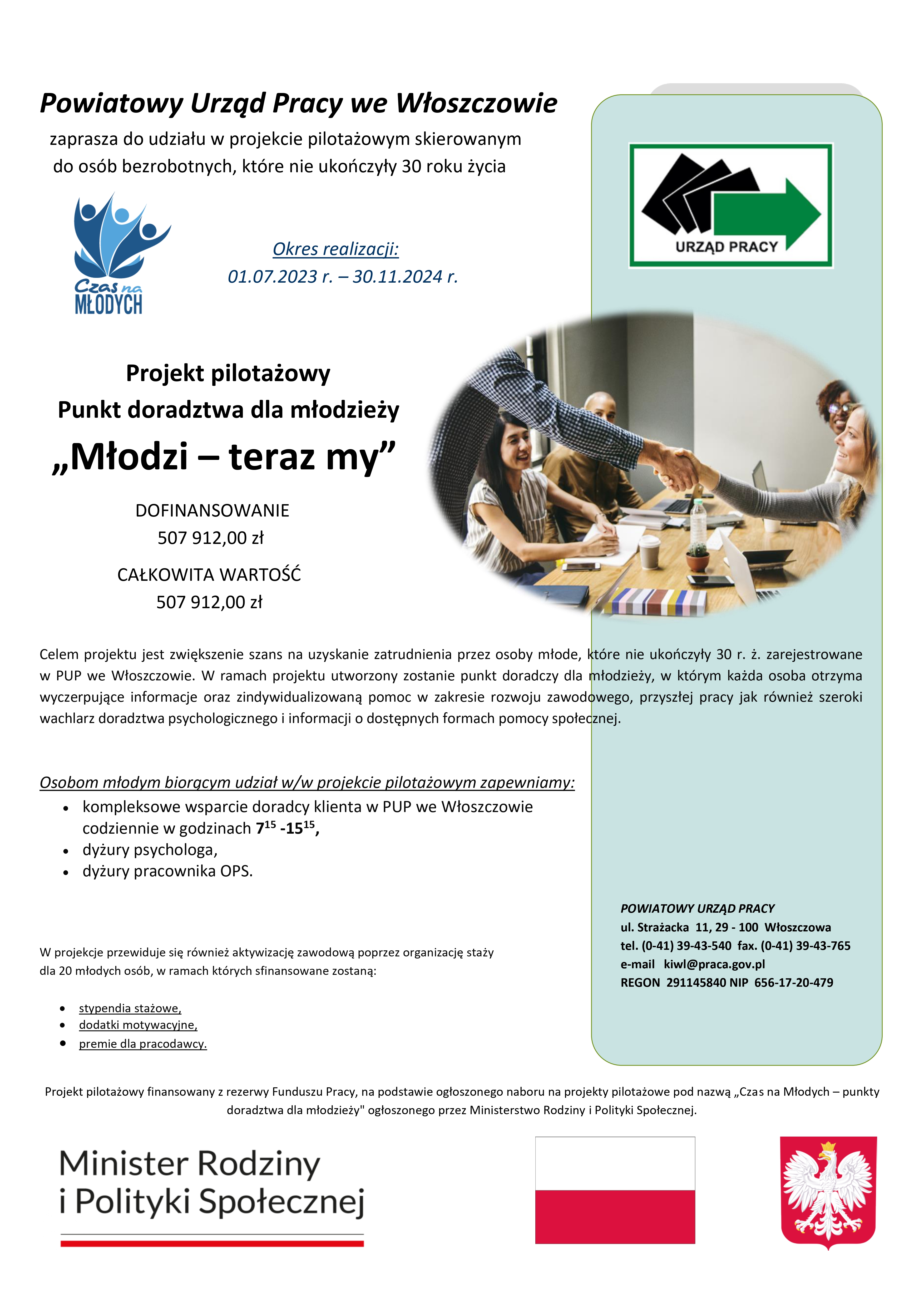 Plakat Młodzi teraz my.jpg