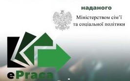 Zdjęcie artykułu Informacja o aplikacji ePraca dla Obywateli Ukrainy/Інформація про програму ePraca для громадян України